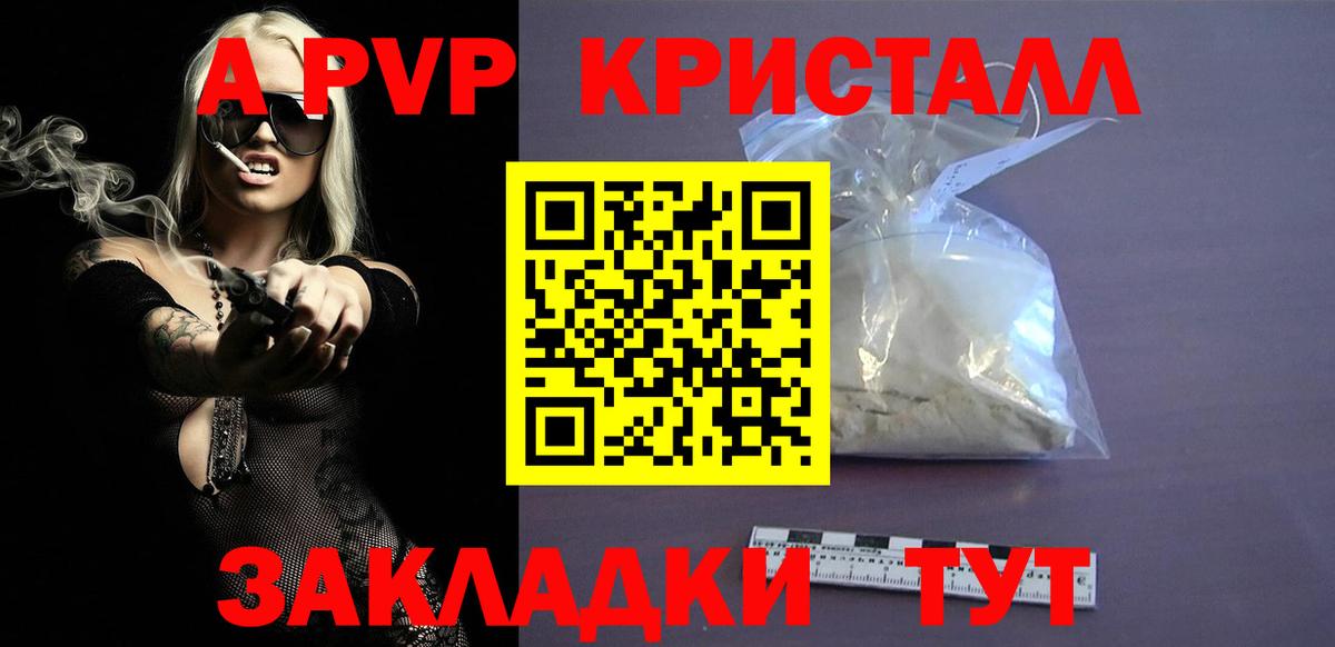 Еманжелинск  Гашиш  Вход с VPN  Конопля  ЭКСТАЗИ  ГАШИШ  Кокаин  Меф   МЕТАМФЕТАМИН  A PVP СК кристаллы 