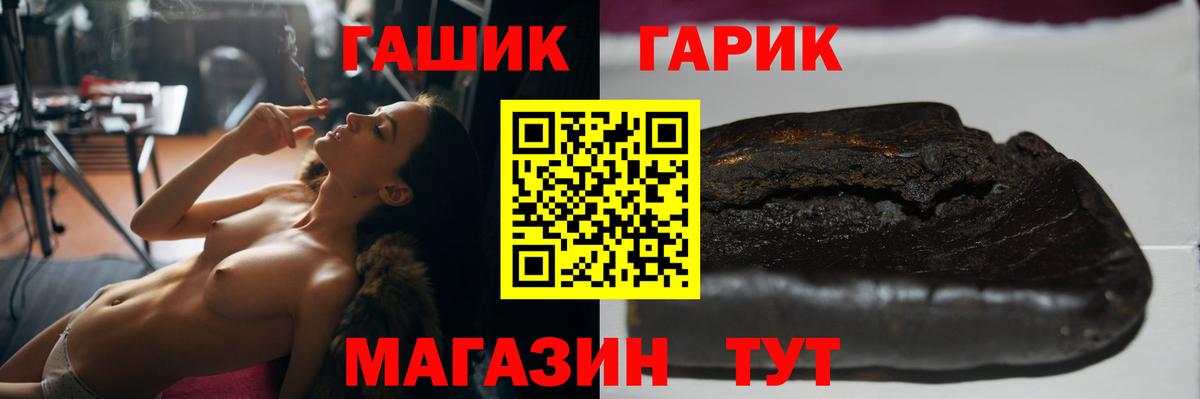 ГАШИШ AMNESIA HAZE  Вход с VPN  ГАШИШ  Еманжелинск 