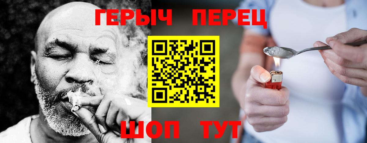 ГЕРОИН афганец Еманжелинск