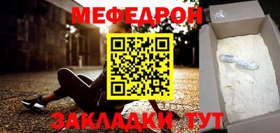 кокаин премиум Заводоуковск