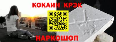 мескалин Заволжье