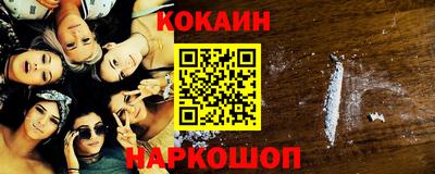 гашиш Жуковский