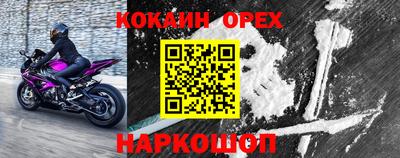 мескалин Заволжье