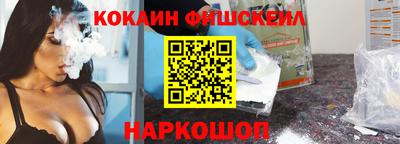кокаин премиум Заводоуковск