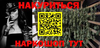 гашиш Жуковский