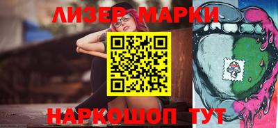 кокаин премиум Заводоуковск