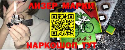 бутик Ипатово