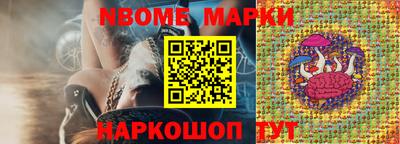 мескалин Заволжье