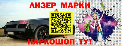 мескалин Заволжье
