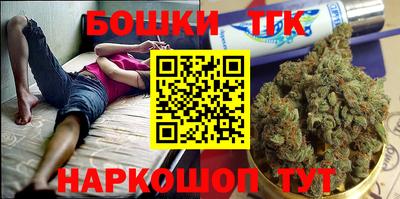гашиш Жуковский