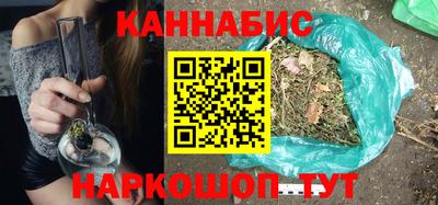 кокаин премиум Заводоуковск