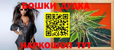 мескалин Заволжье