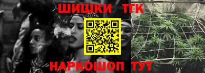 гашиш Жуковский