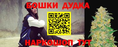 гашиш Жуковский