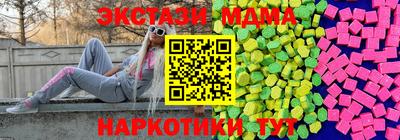 гашиш Жуковский