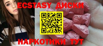 бутик Ипатово