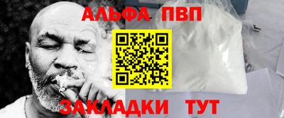 кокаин премиум Заводоуковск