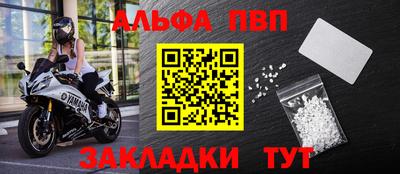 гашиш Жуковский