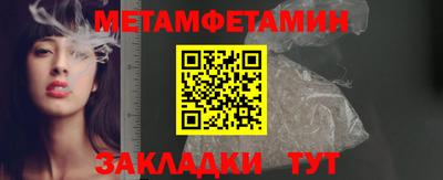 кокаин премиум Заводоуковск