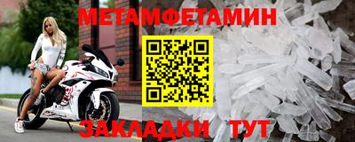кокаин премиум Заводоуковск