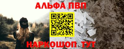 гашиш Жуковский