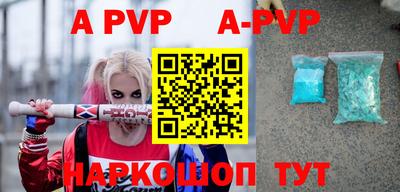 гашиш Жуковский