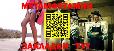 кокаин премиум Заводоуковск