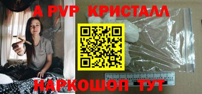 первитин Ирбит