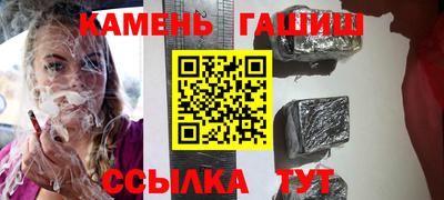 мескалин Заволжье