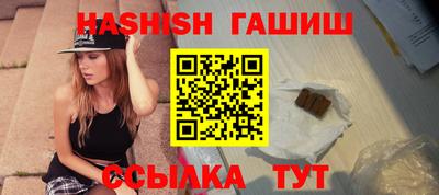 кокаин премиум Заводоуковск