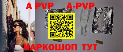 первитин Ирбит