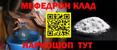 кокаин премиум Заводоуковск