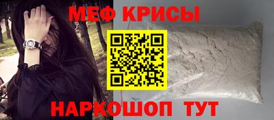 мескалин Заволжье