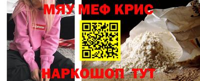 мескалин Заволжье