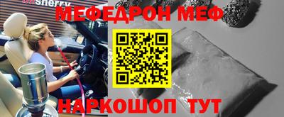гашиш Жуковский