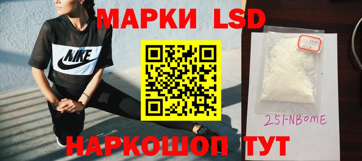 Еманжелинск  LSD-25 экстази ecstasy  Лсд 25 экстази ecstasy  Вход с VPN 