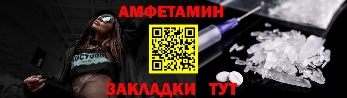 Первитин мет Еманжелинск
