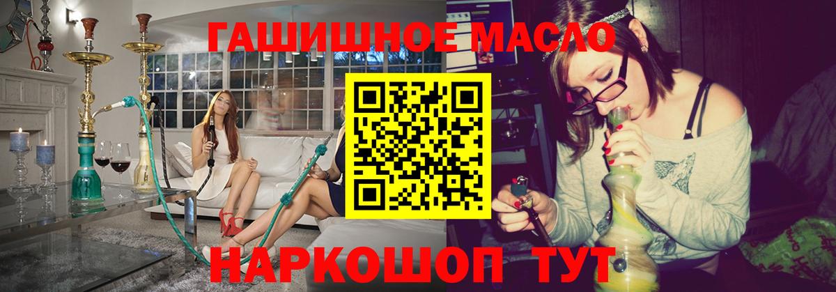 ГАШИШ Еманжелинск