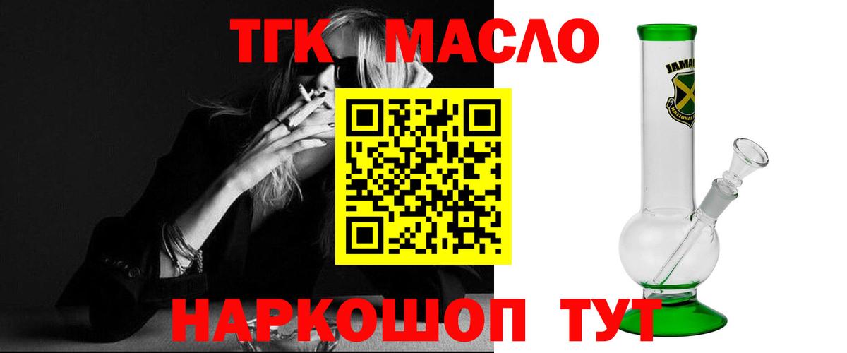 ТГК концентрат Еманжелинск