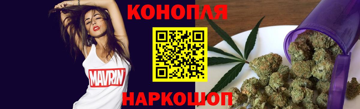 Канабис сатива  Канабис марихуана  Бошки Шишки ГИДРОПОН  Вход с VPN  Еманжелинск  Шишки марихуана планчик 